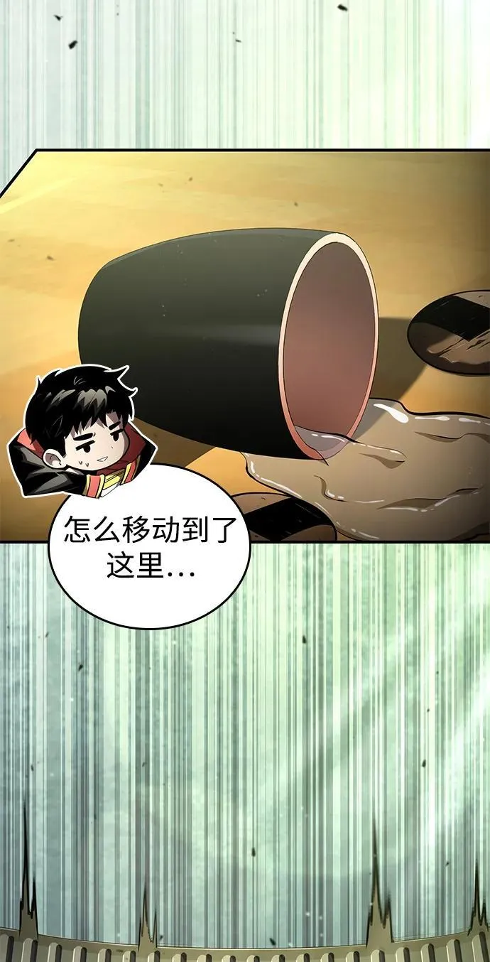 第100话 第74页