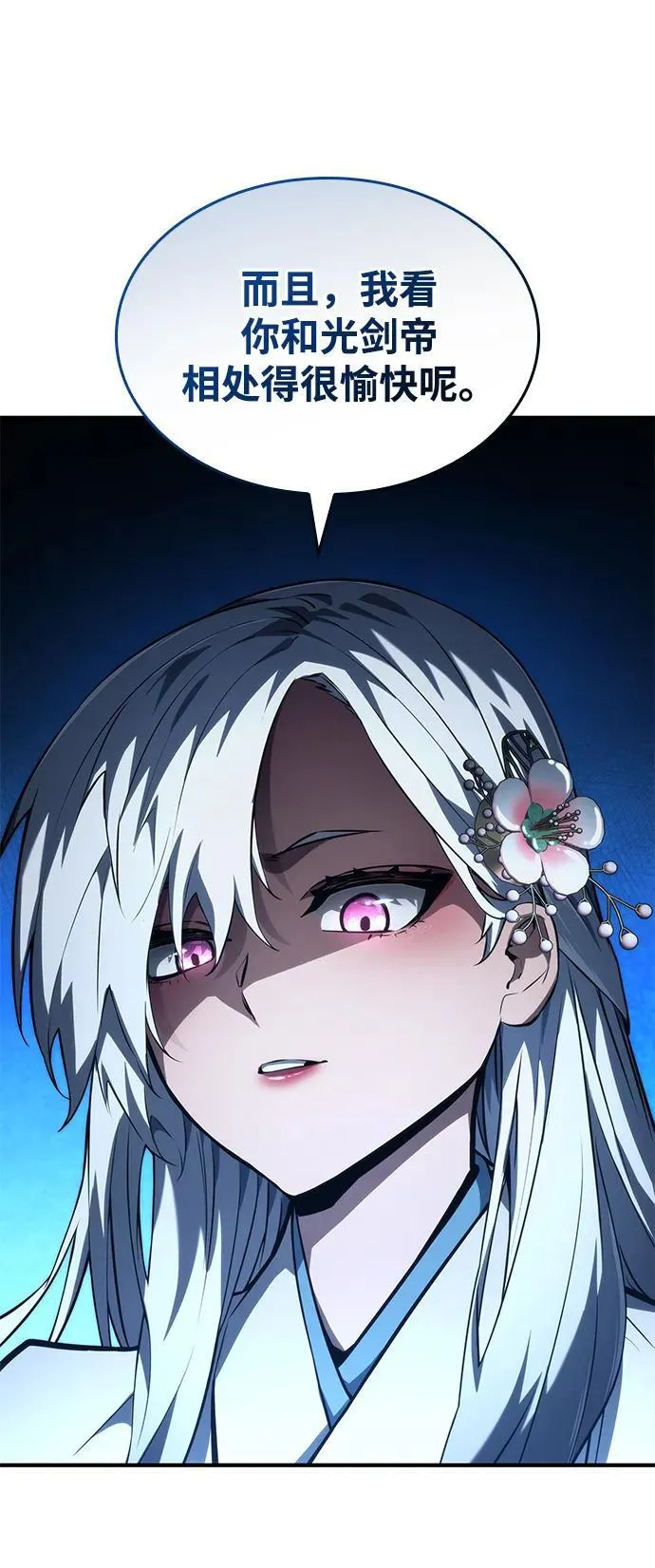 第100话 第79页