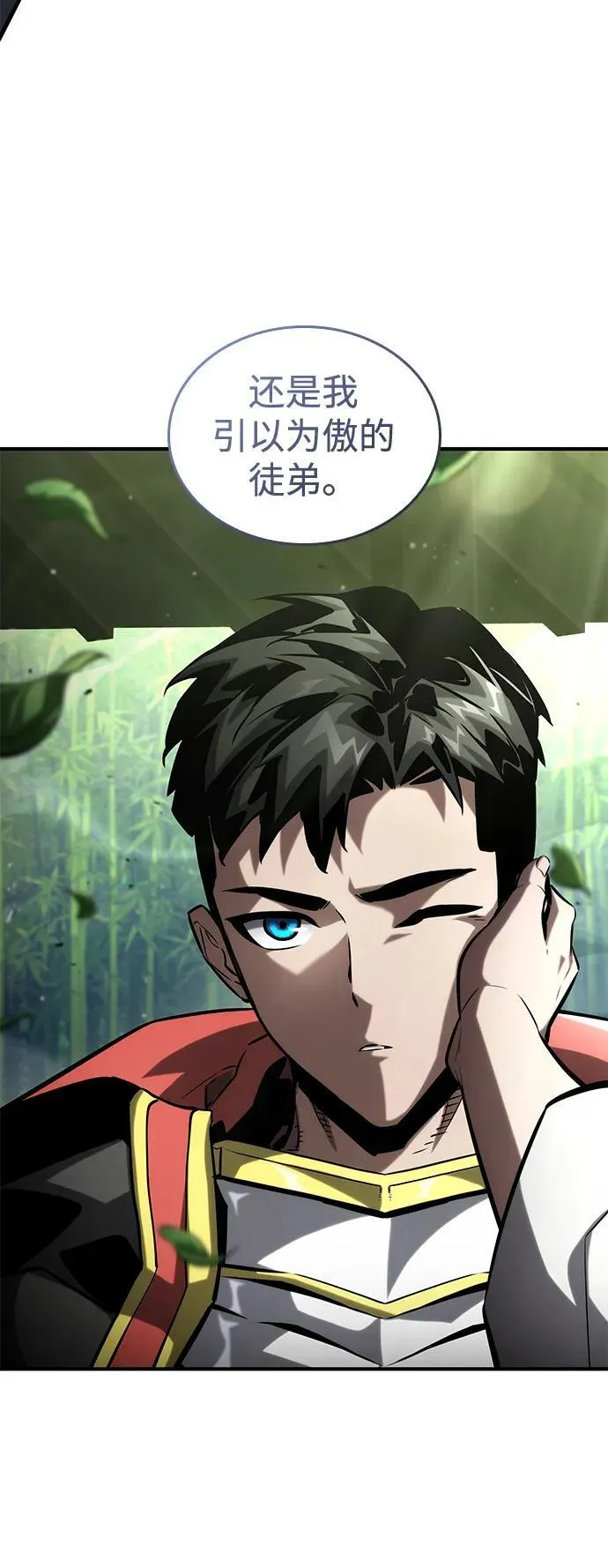 第100话 第84页