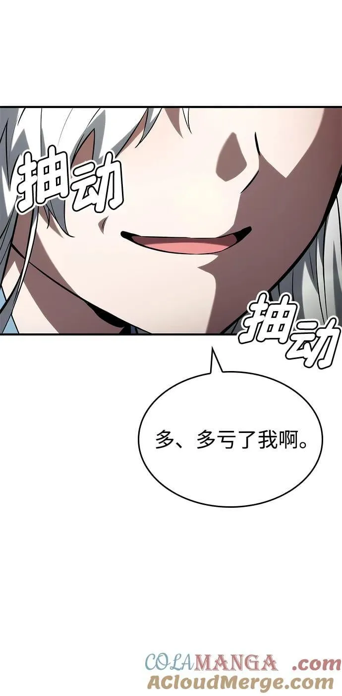 第100话 第89页