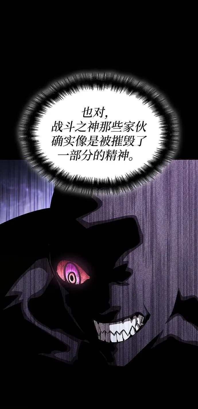 第100话 第99页