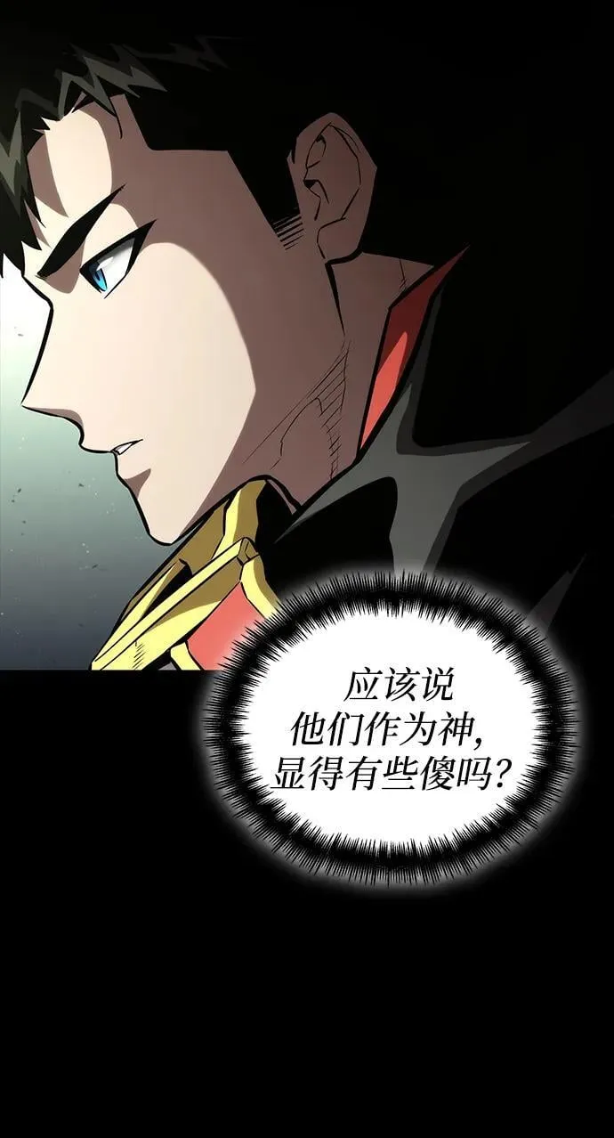 第100话 第100页