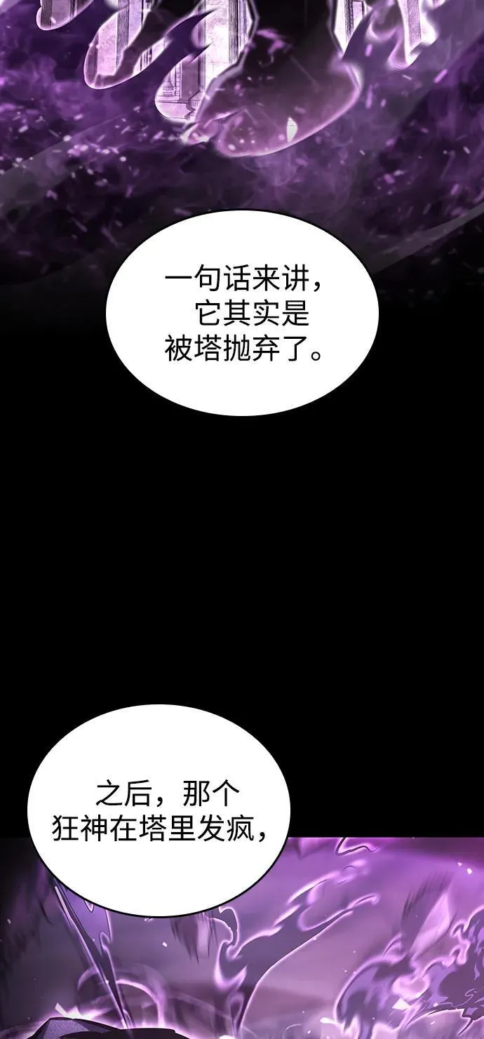 第100话 第103页