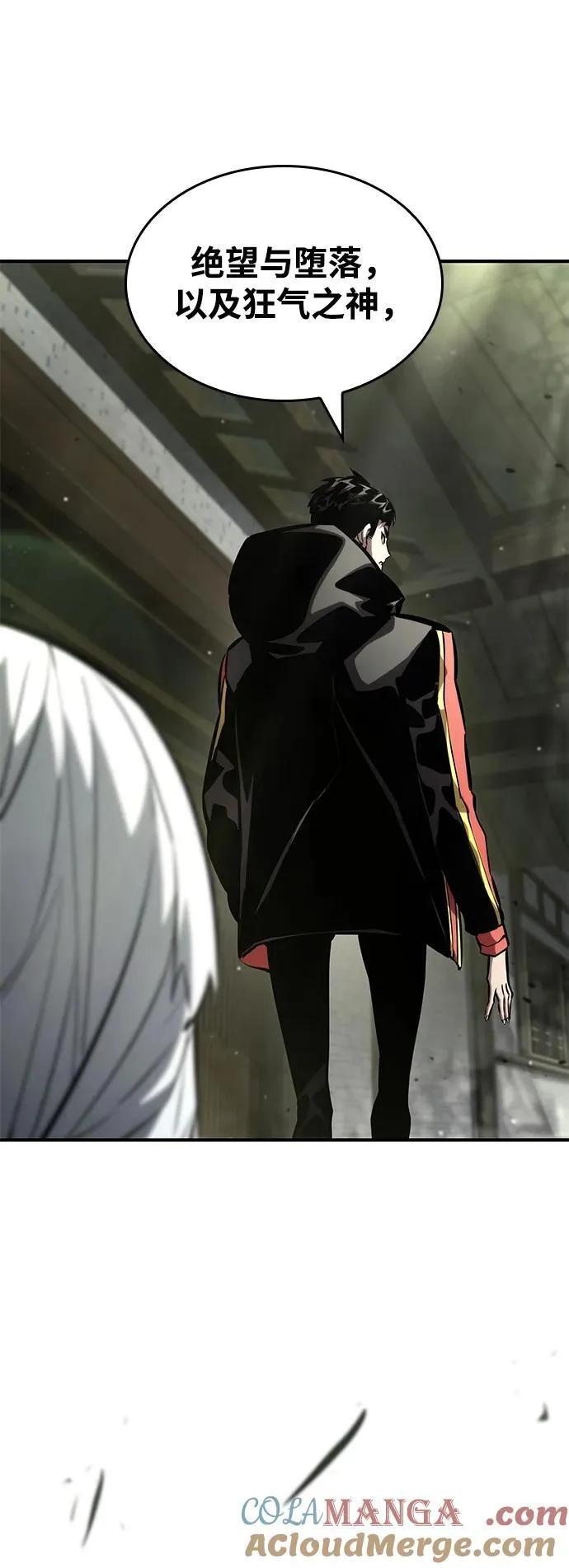 第100话 第109页
