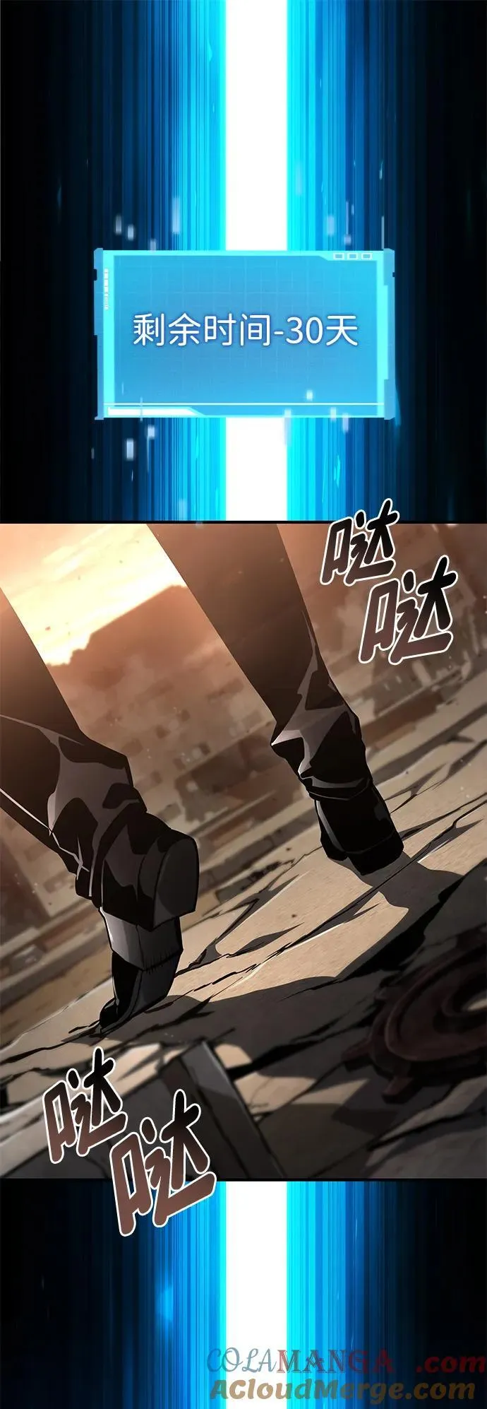 第100话 第113页