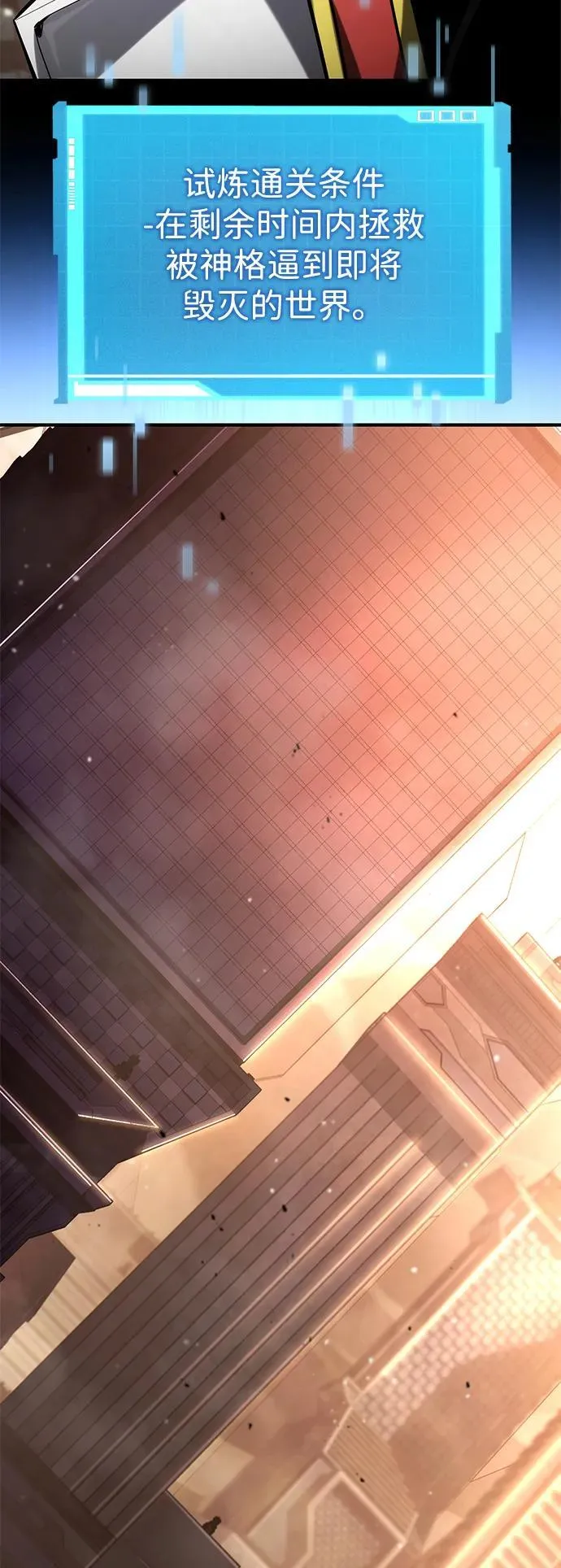 第100话 第115页