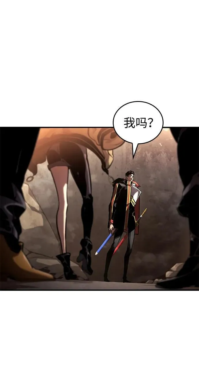 第100话 第119页