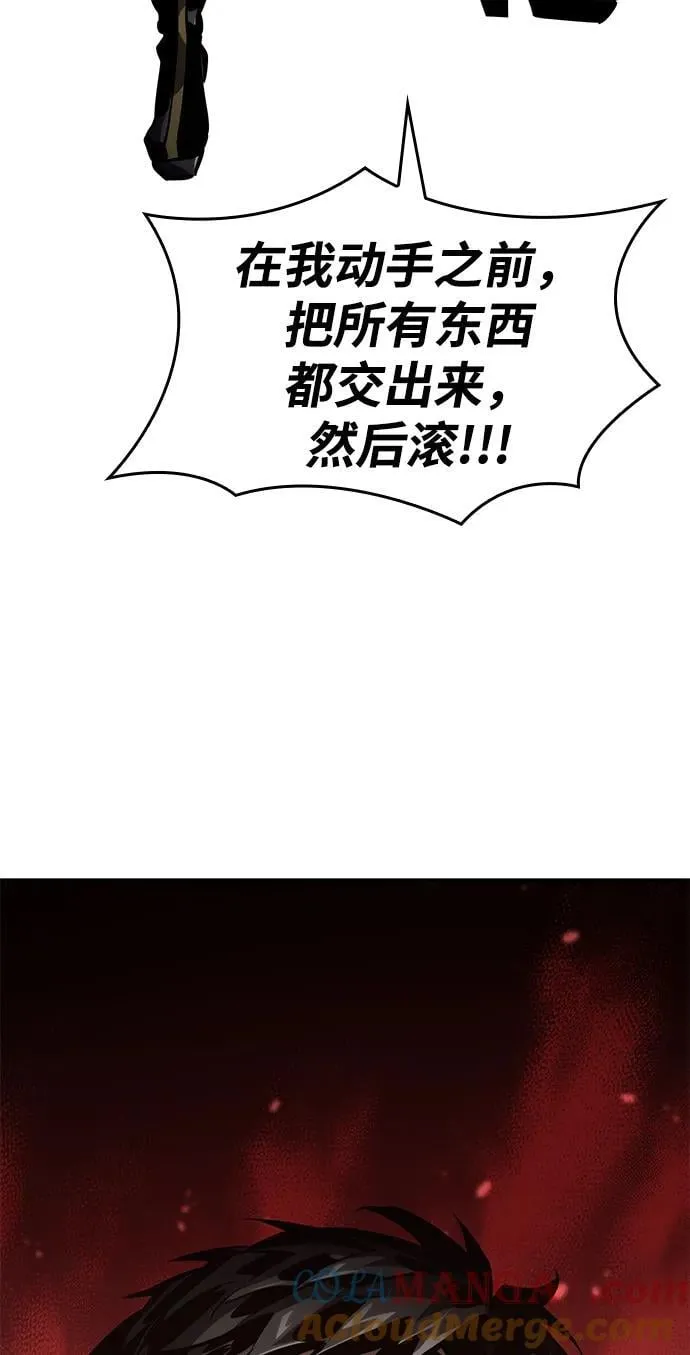 第100话 第121页