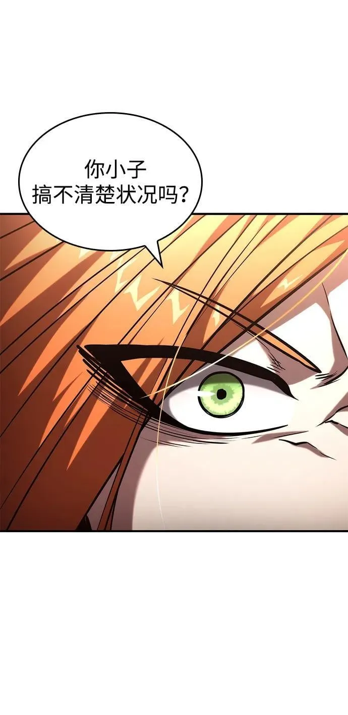 第100话 第123页