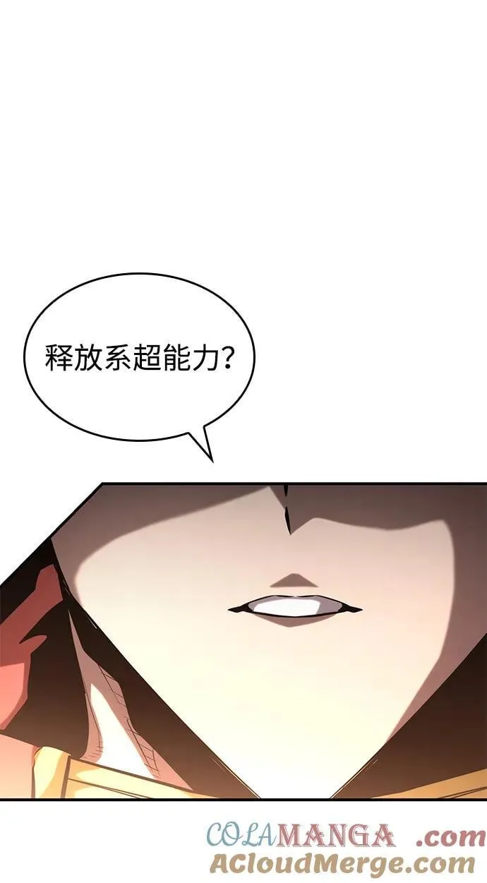 第100话 第125页