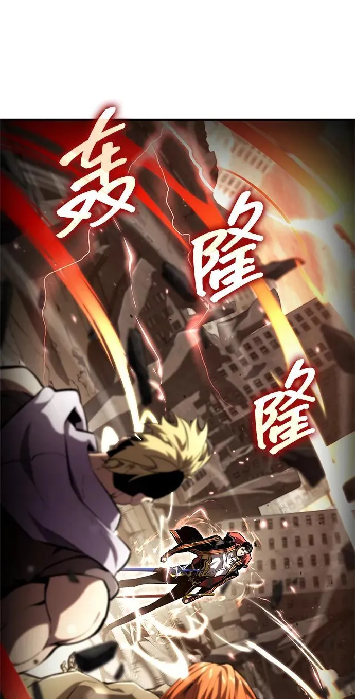 第100话 第127页