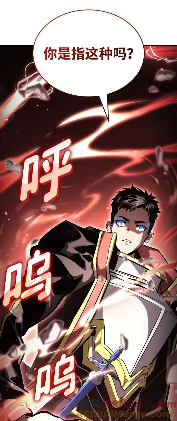 第100话 第129页