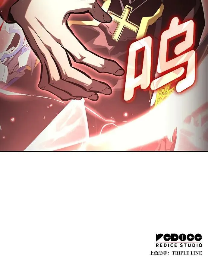 第100话 第130页