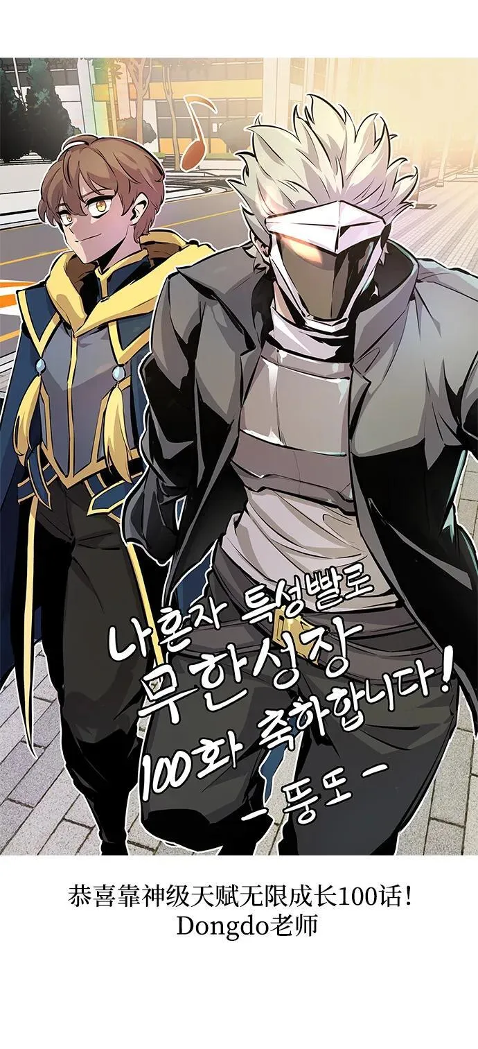 第100话 第132页
