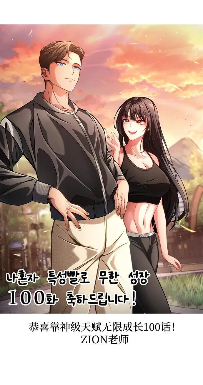 第100话 第135页