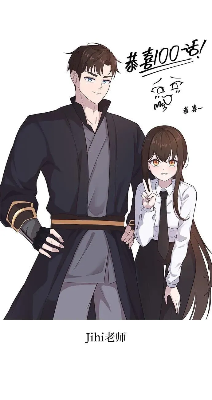 第100话 第142页