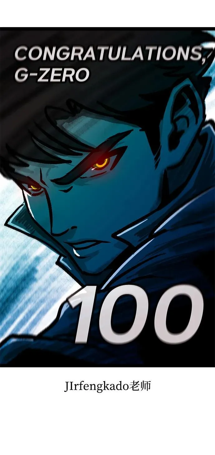 第100话 第143页