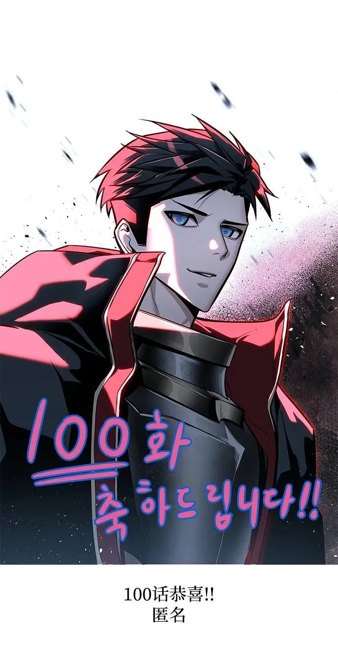 第100话 第148页