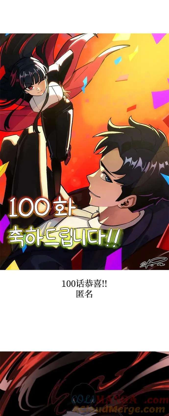 第100话 第149页