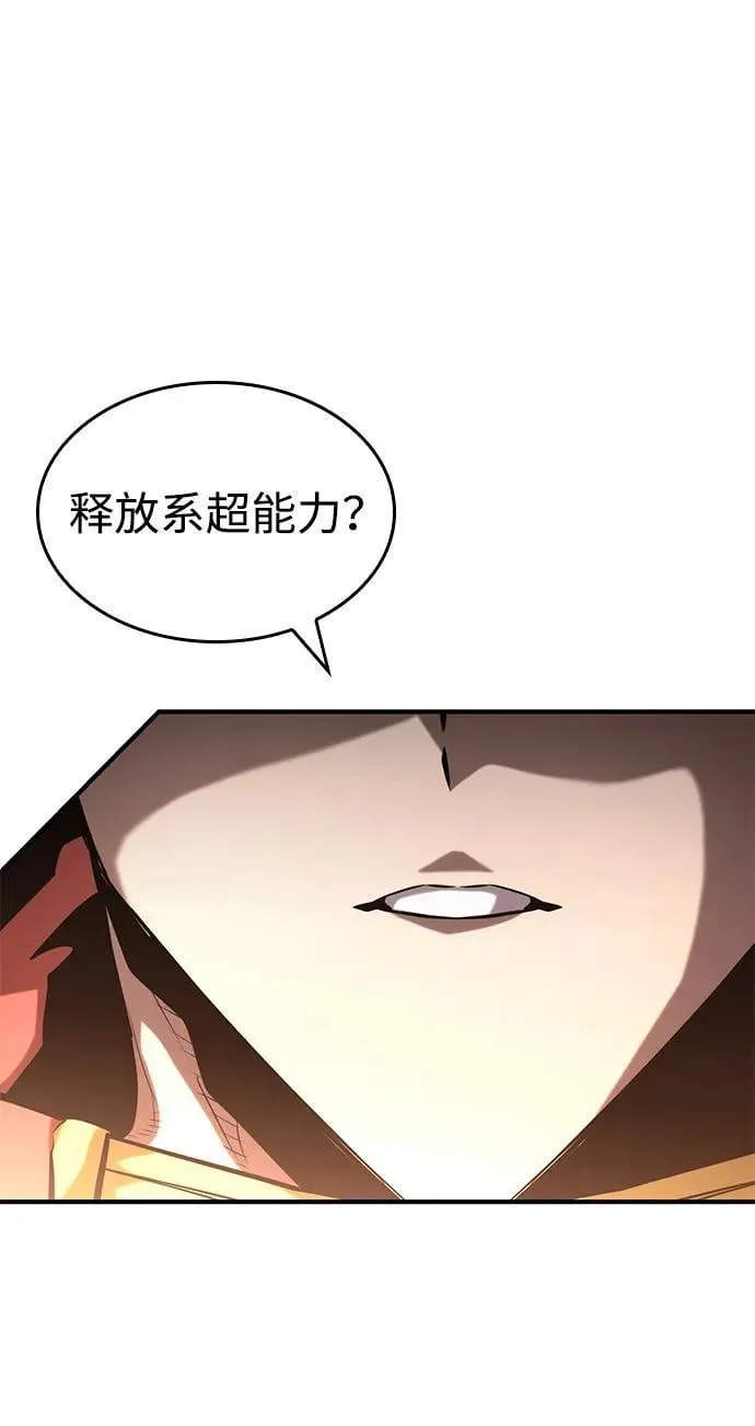 第101话 第4页
