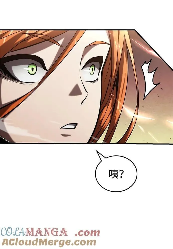 第101话 第5页