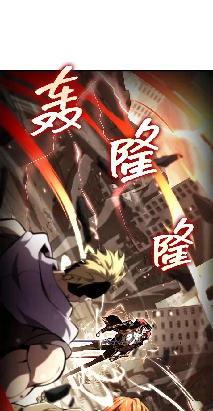 第101话 第6页