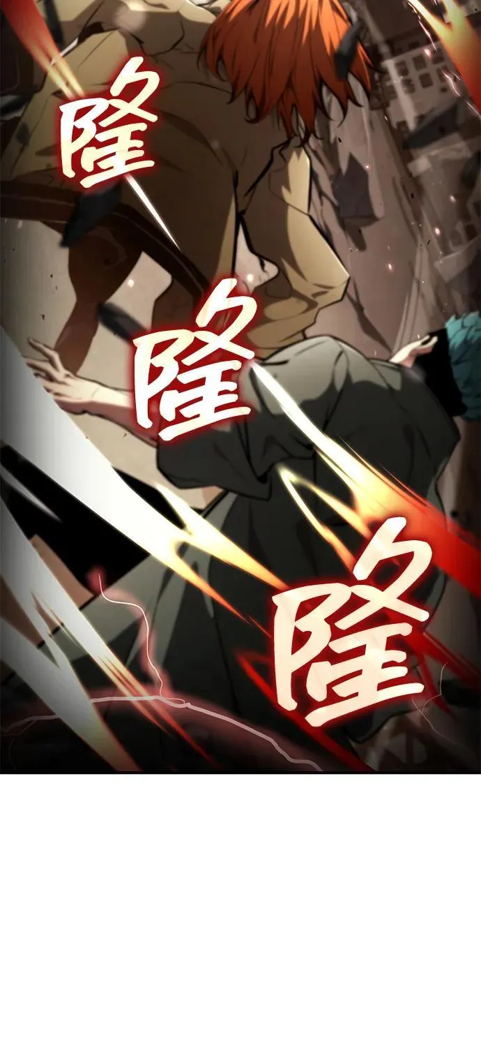 第101话 第7页