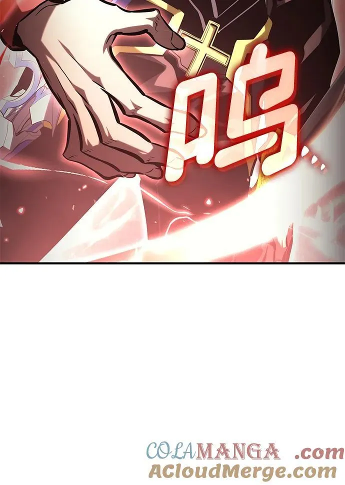 第101话 第9页