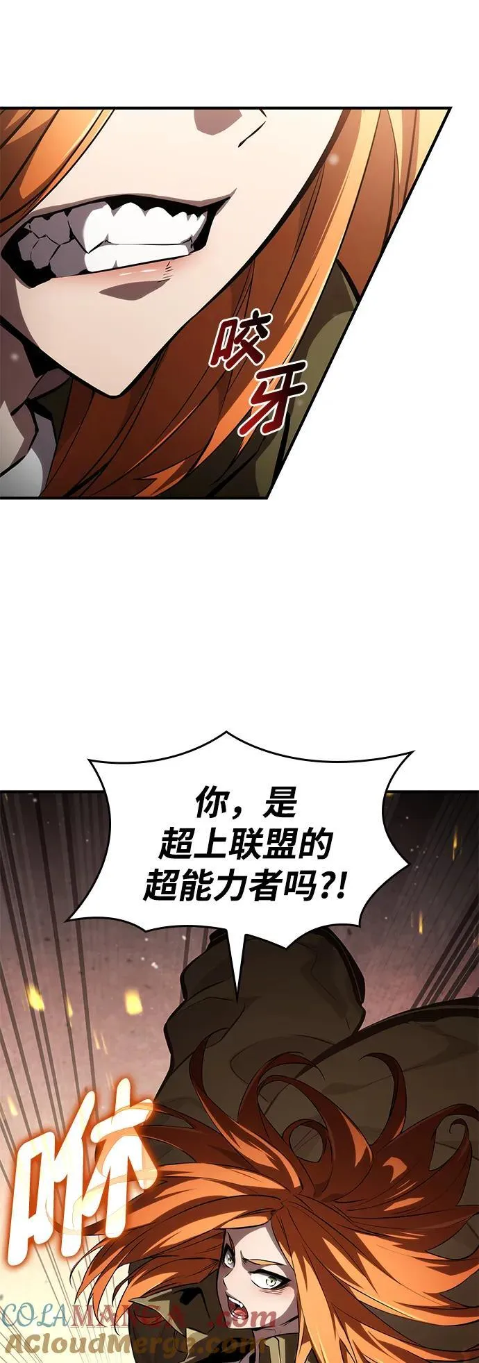 第101话 第13页