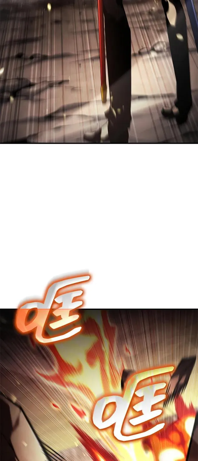 第101话 第16页