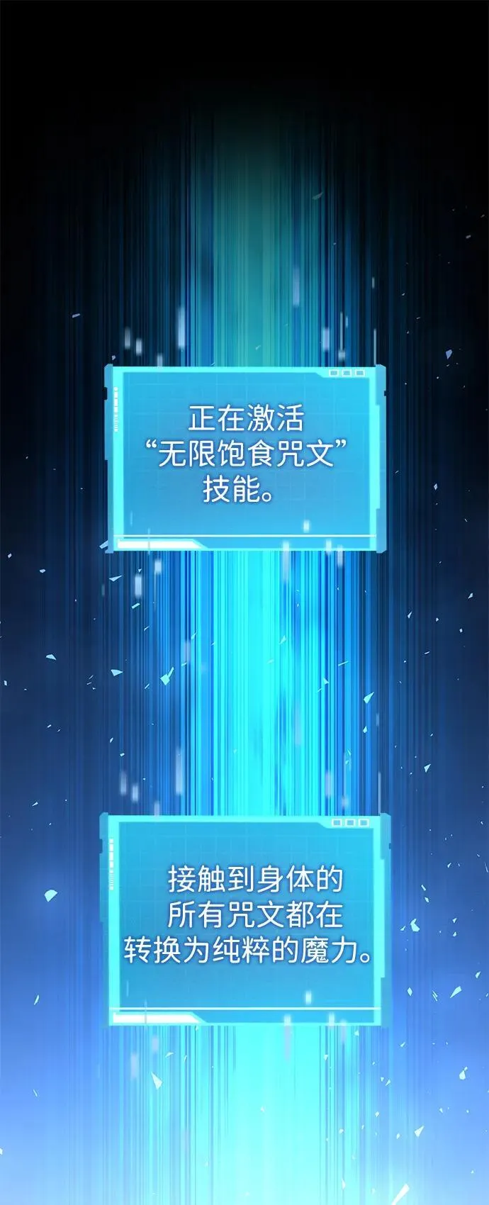 第101话 第19页