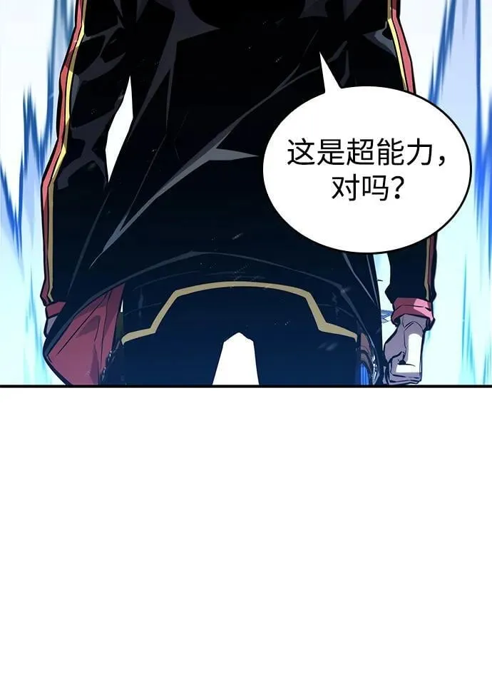 第101话 第24页