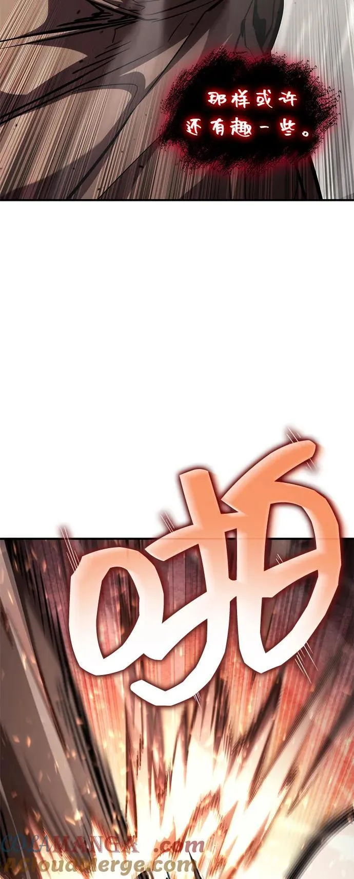 第101话 第29页
