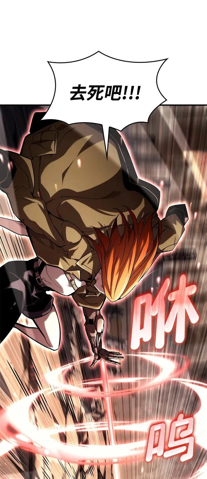 第101话 第35页