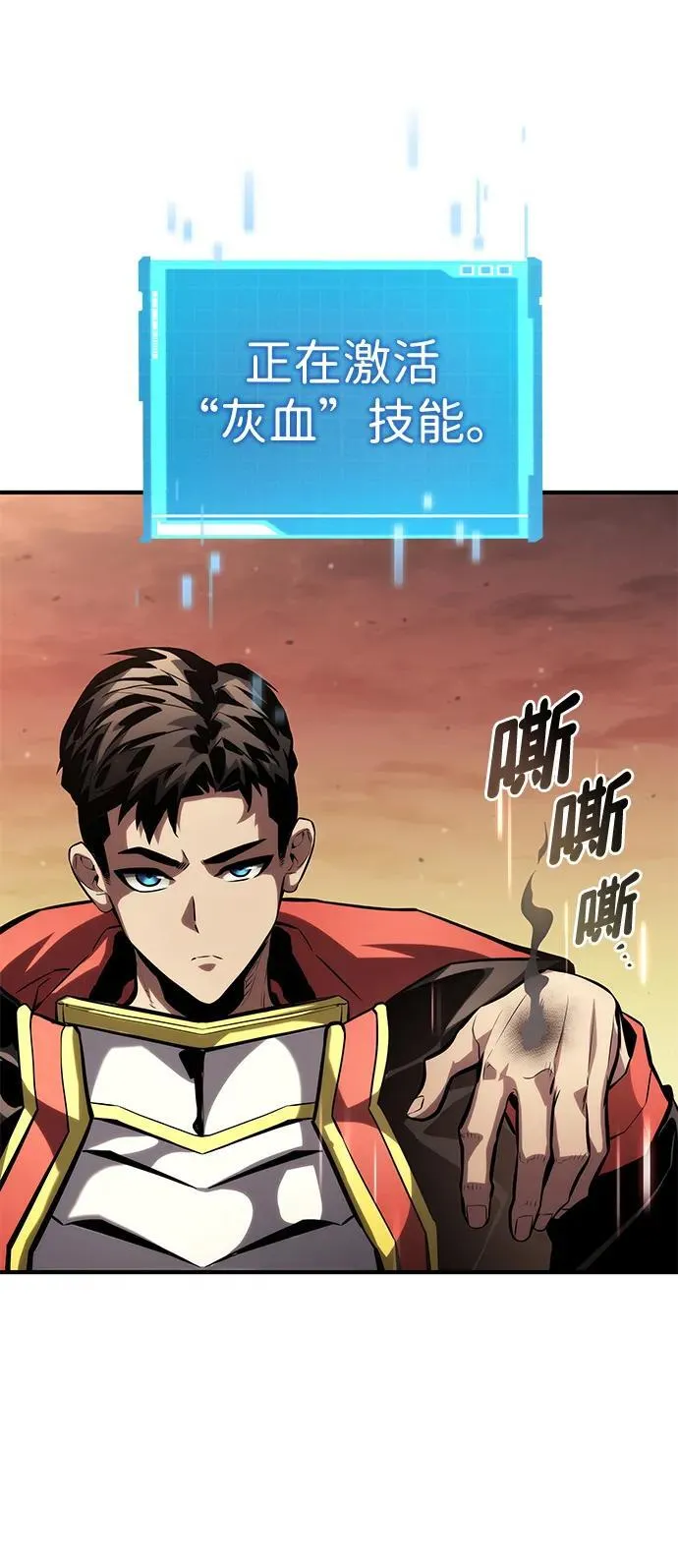 第101话 第39页