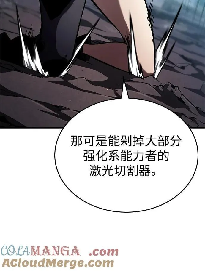 第101话 第41页