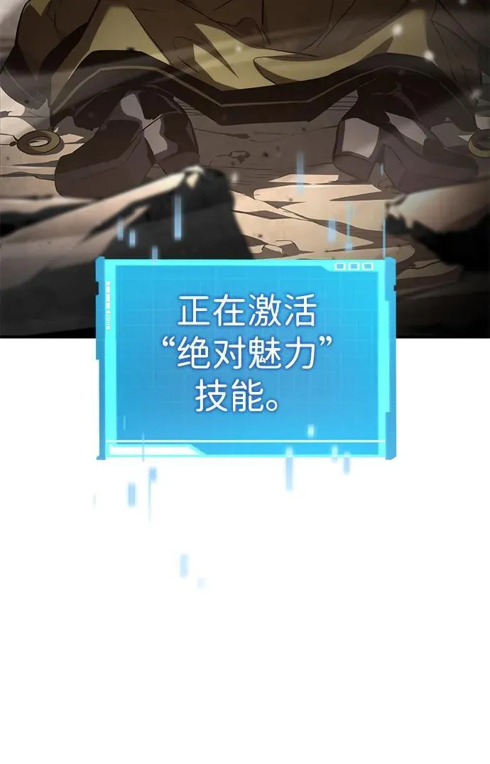 第101话 第44页