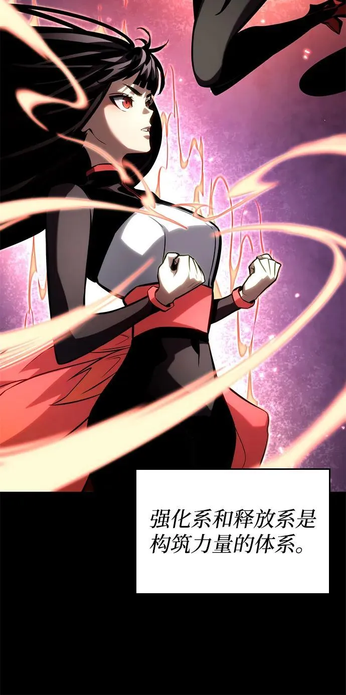 第101话 第50页