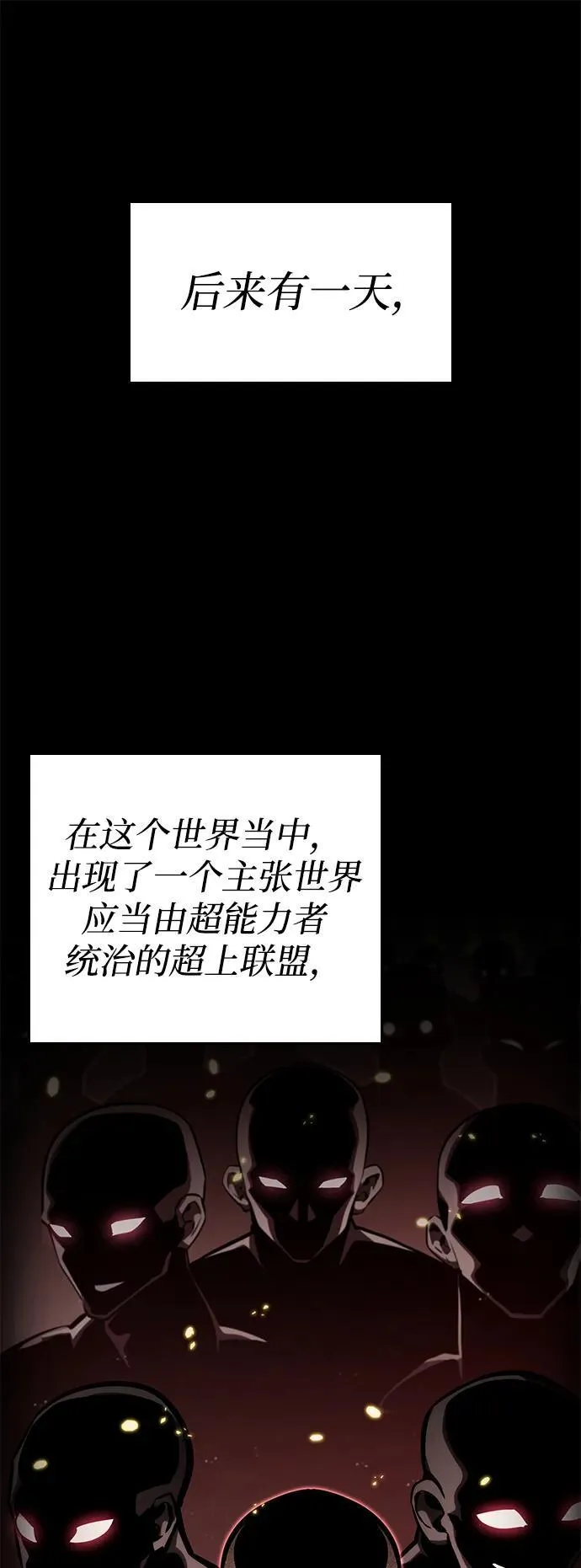 第101话 第51页