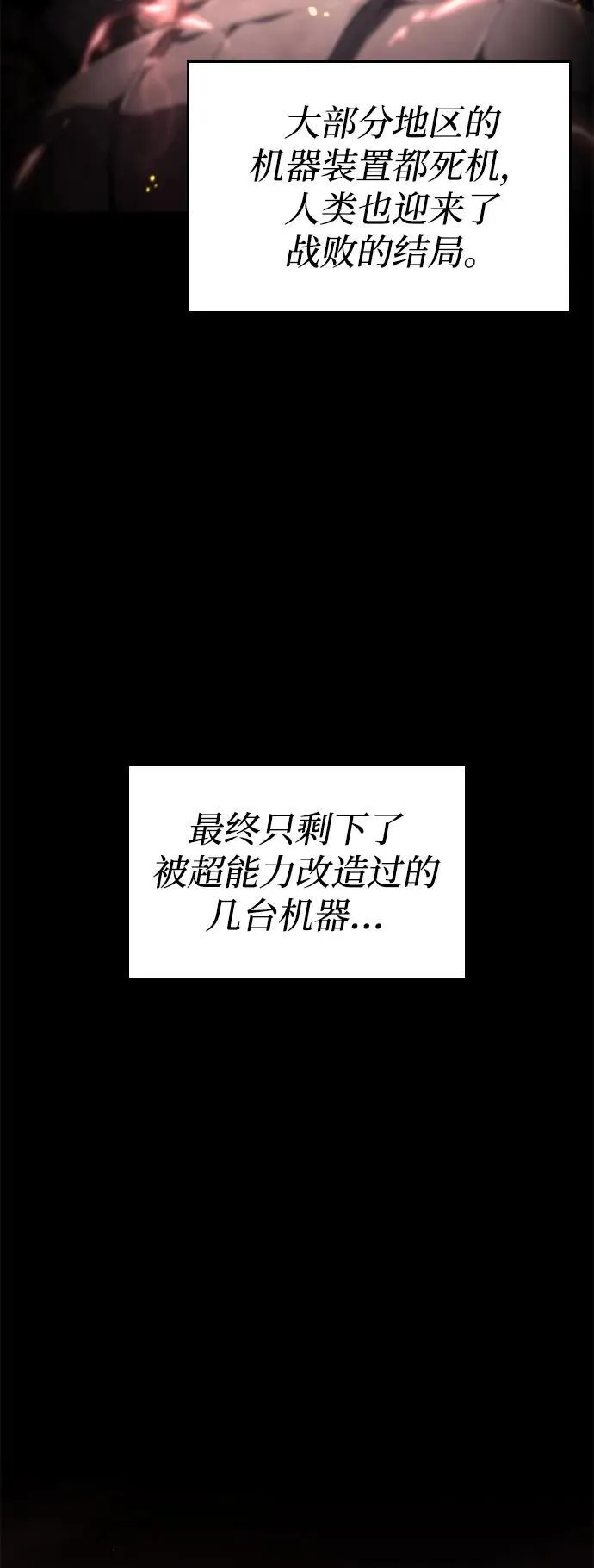 第101话 第55页