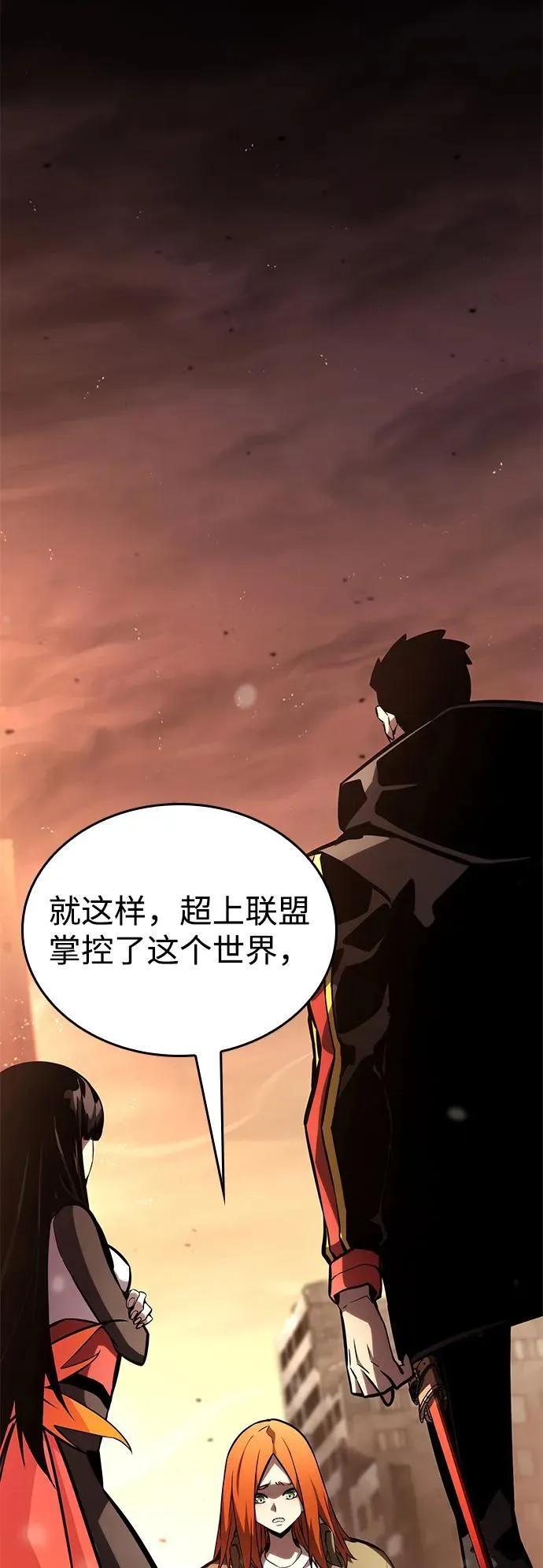 第101话 第56页