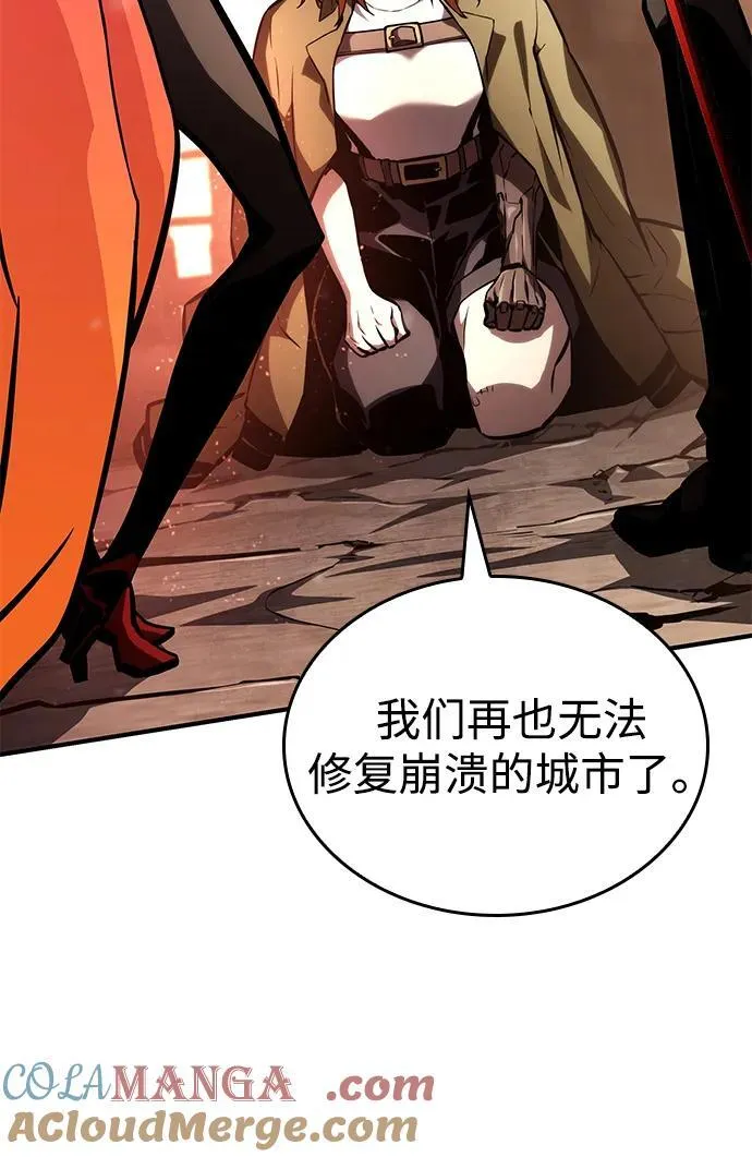 第101话 第57页