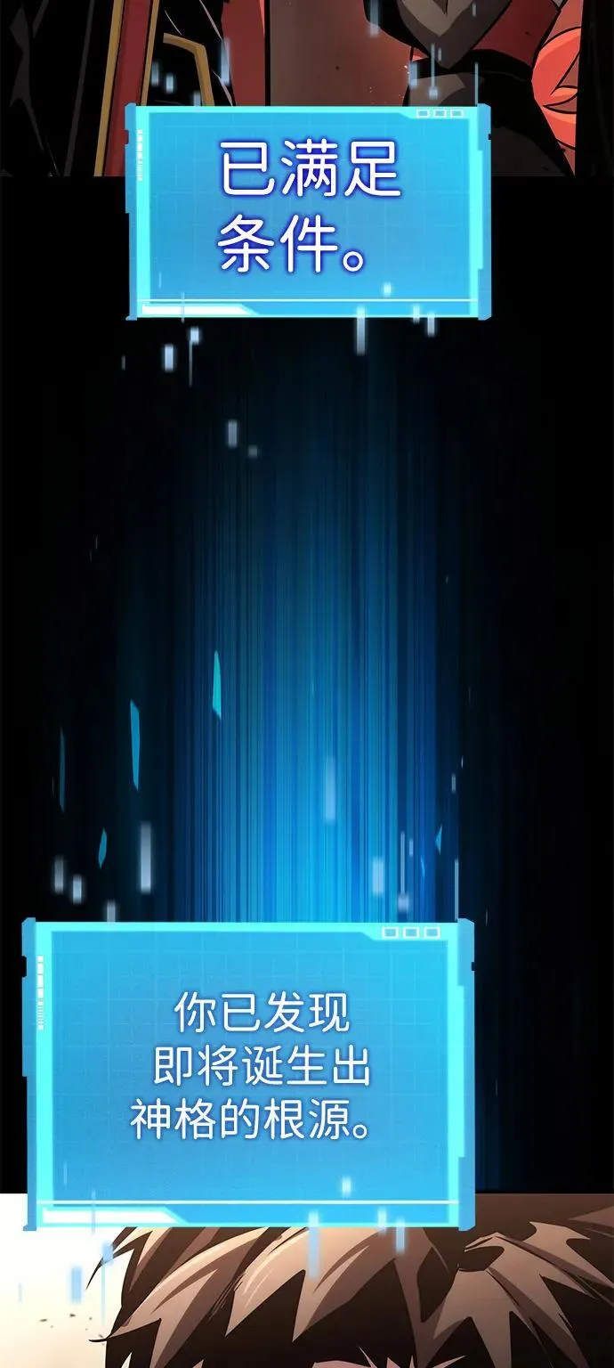 第101话 第62页
