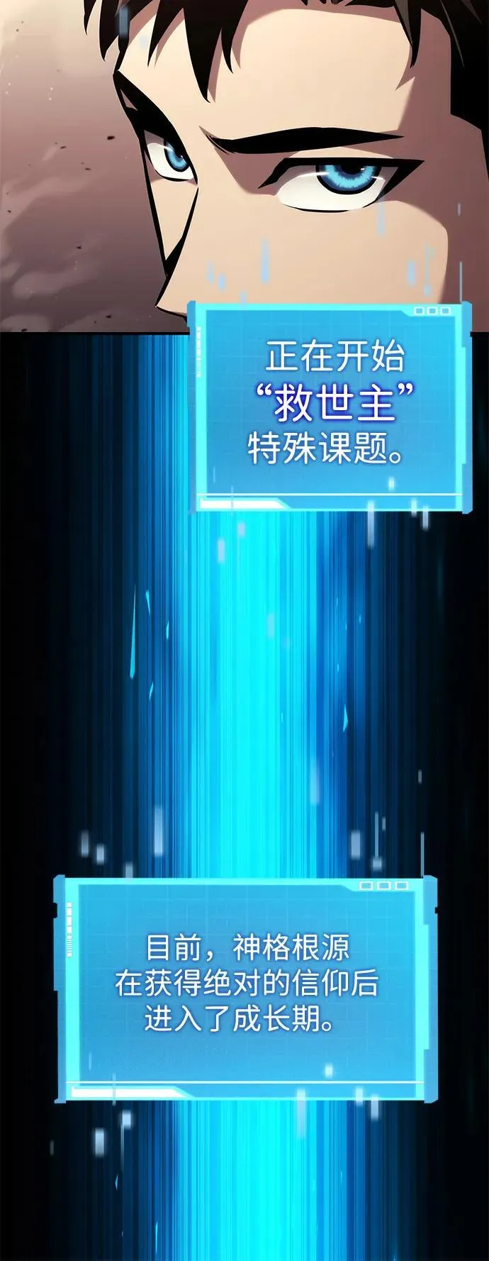 第101话 第63页