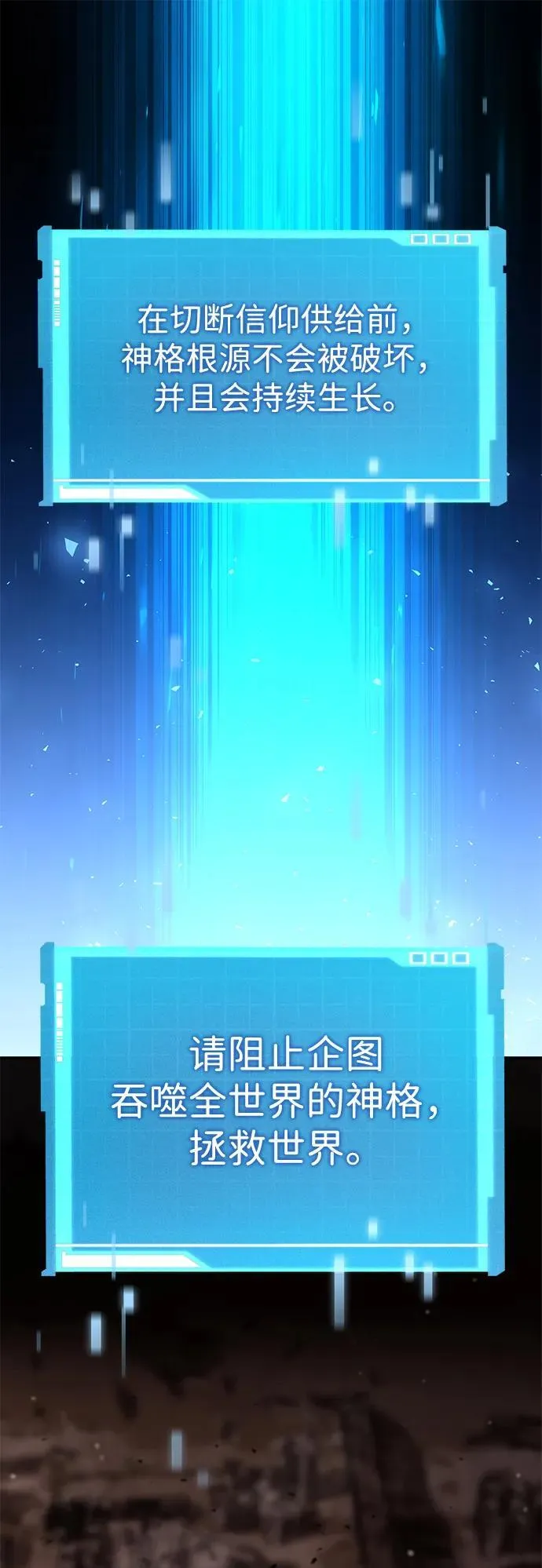 第101话 第64页