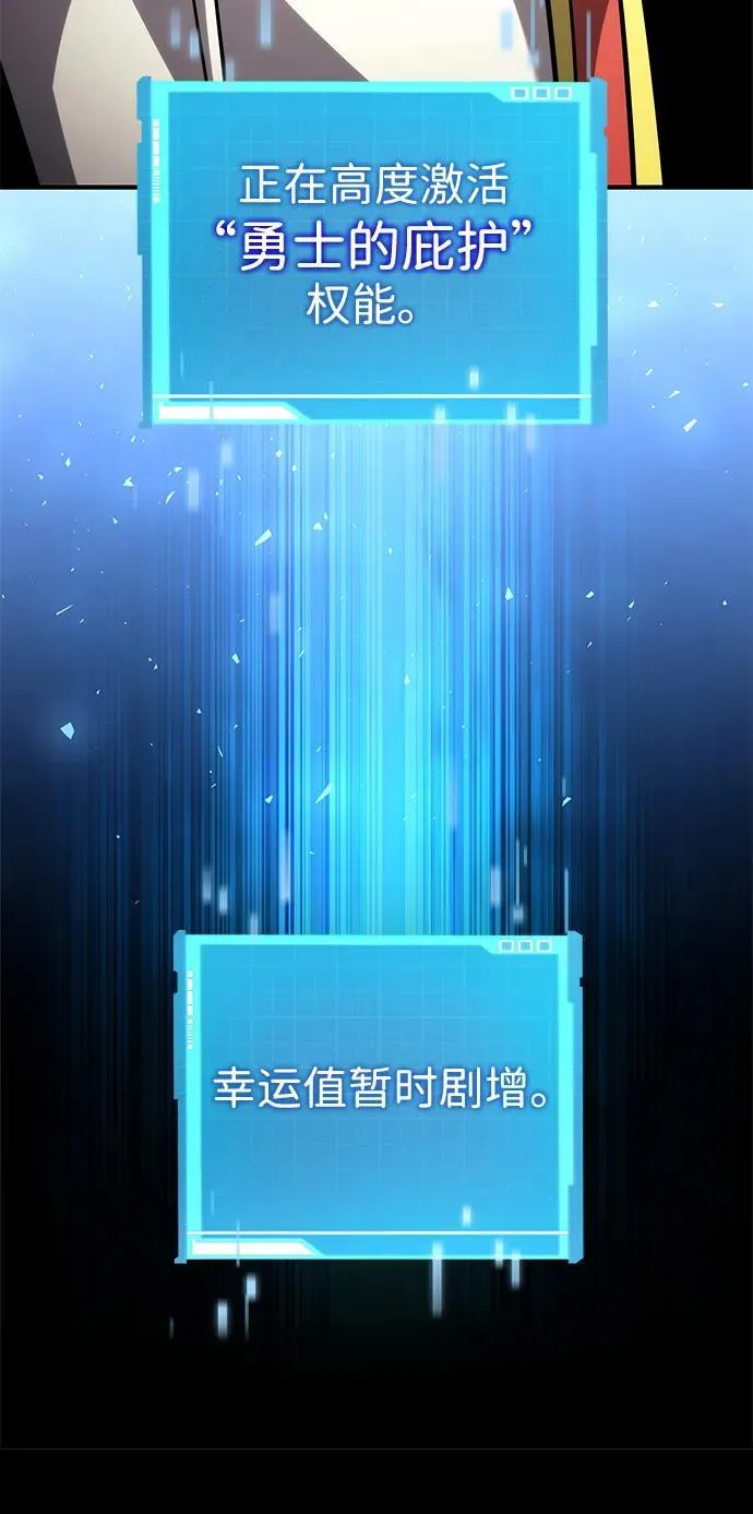 第101话 第67页