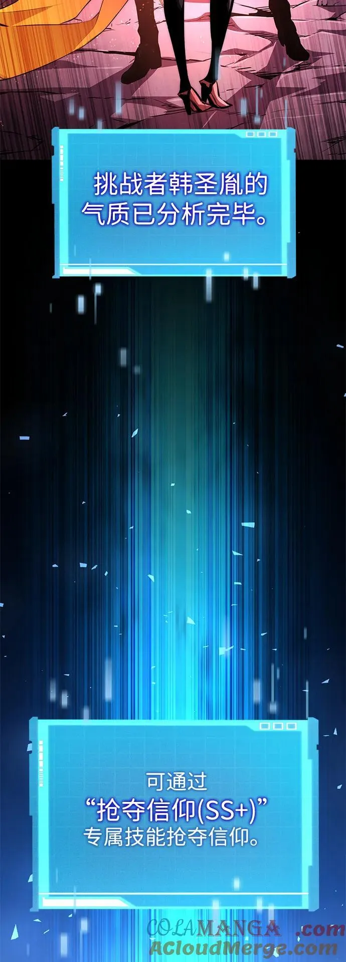 第101话 第69页