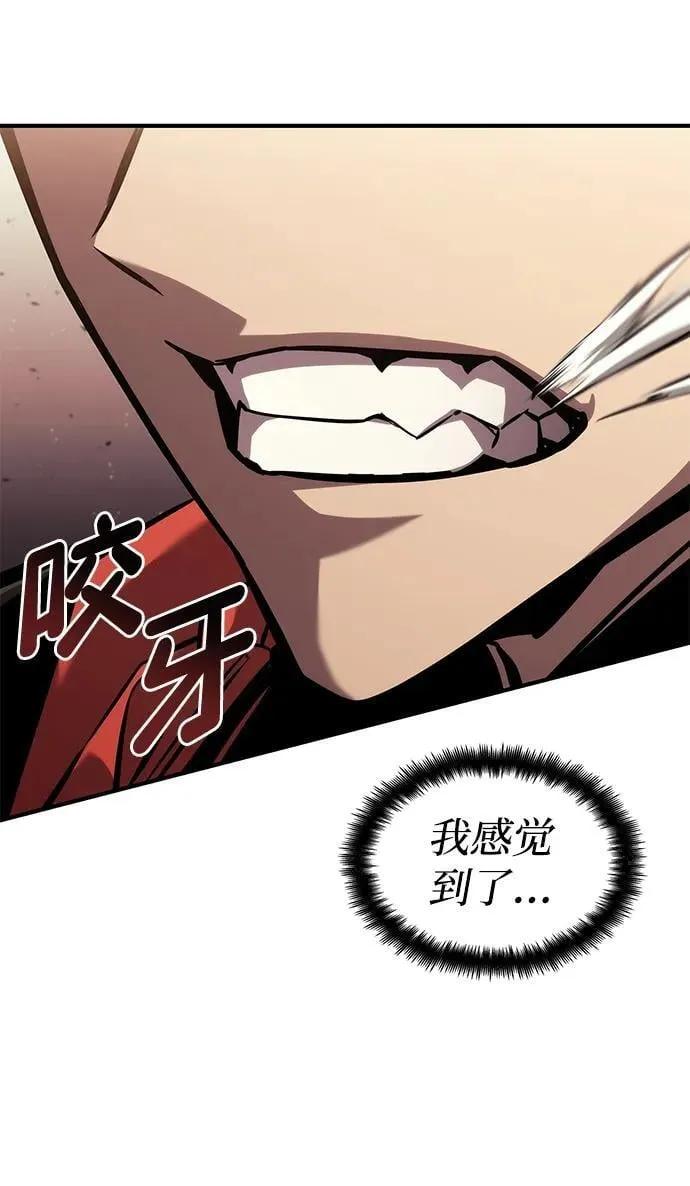 第101话 第72页