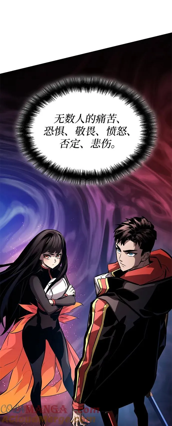 第101话 第73页