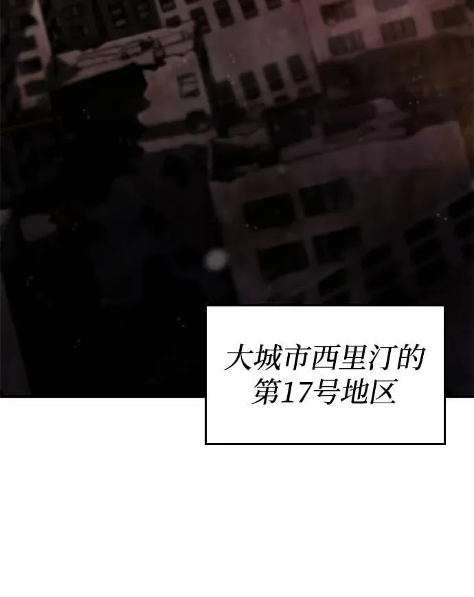 第101话 第83页